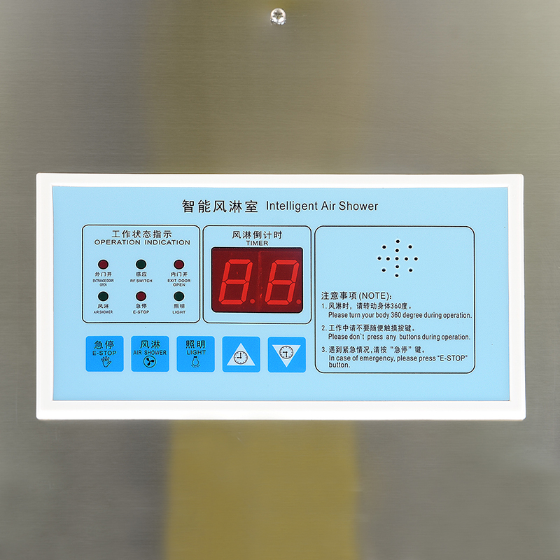 風淋室控制面板