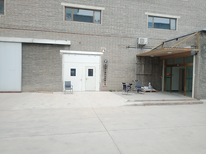 北京夢(mèng)之墨科技有限公司