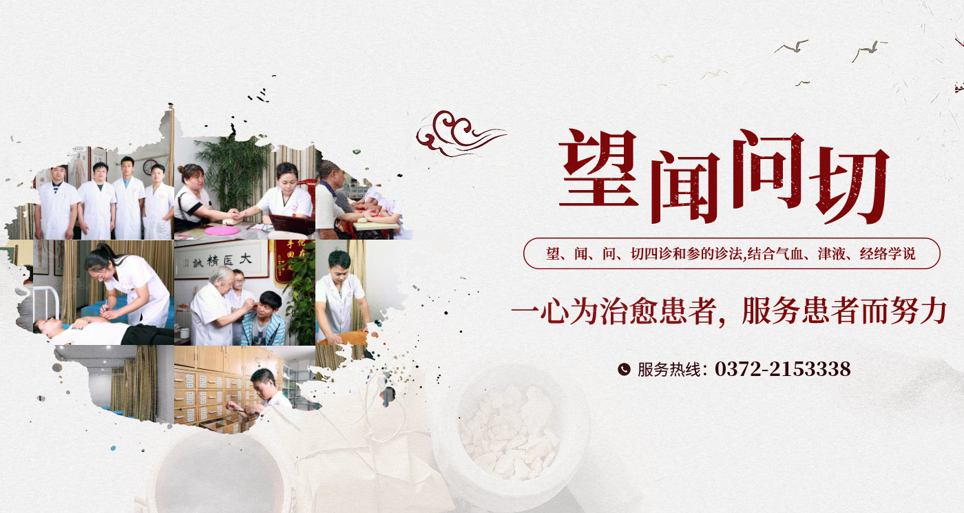 安陽高新區(qū)德清堂中醫(yī)門診部